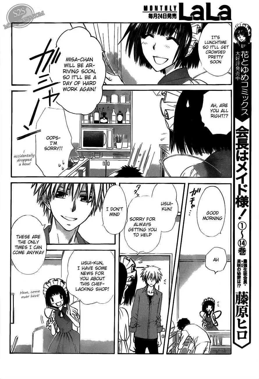 Kaichou Wa Maid-sama! Chapter 69 12